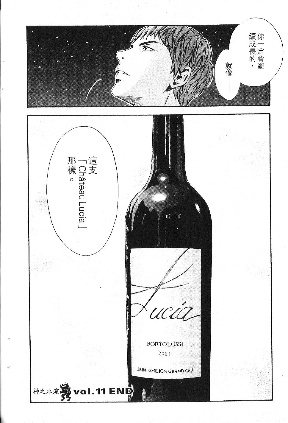第212页