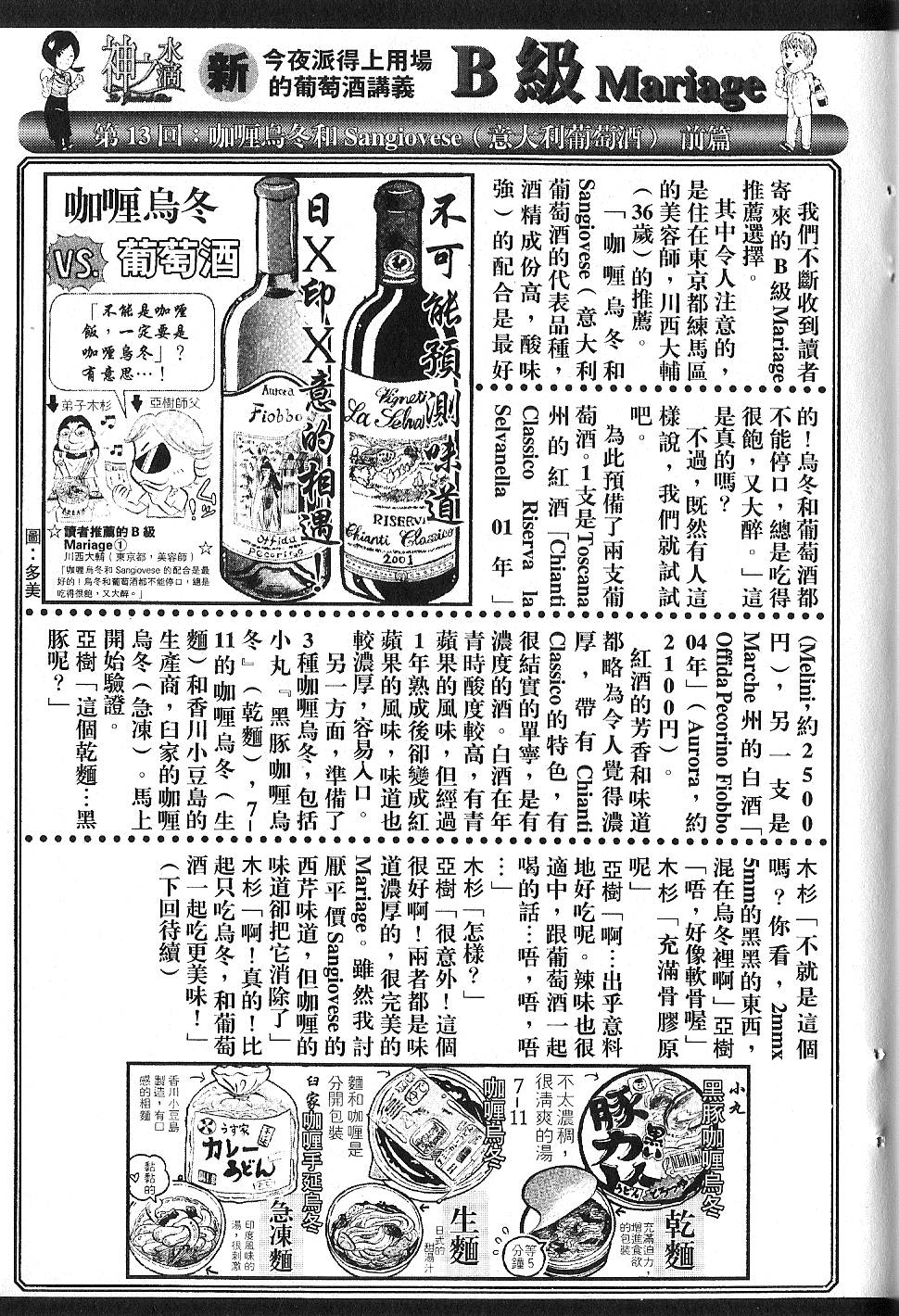 第213页