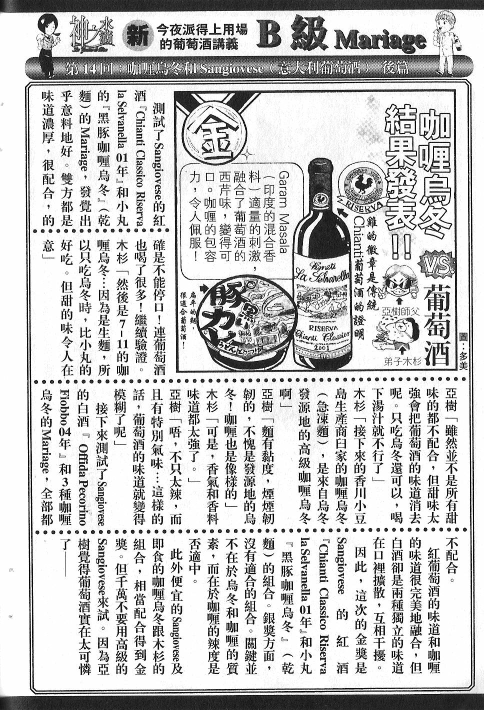 第214页