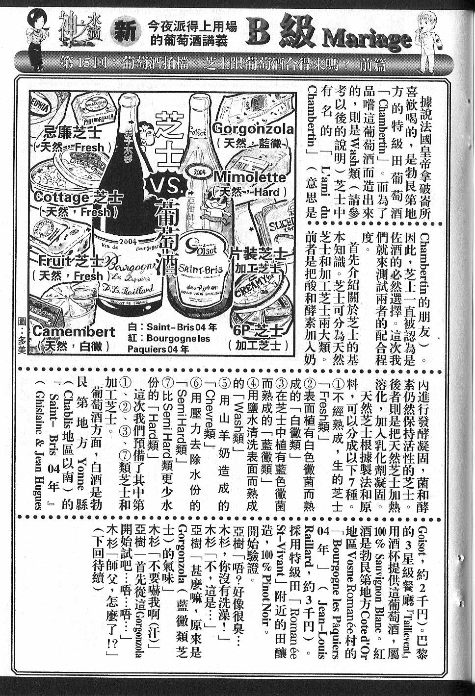 第215页