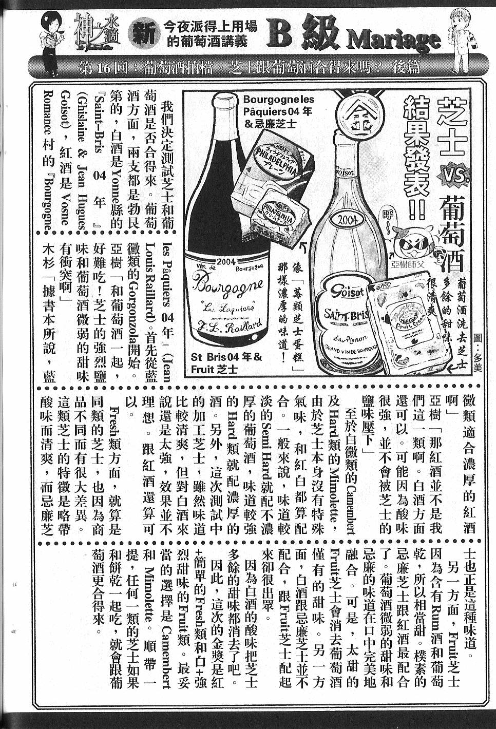 第216页