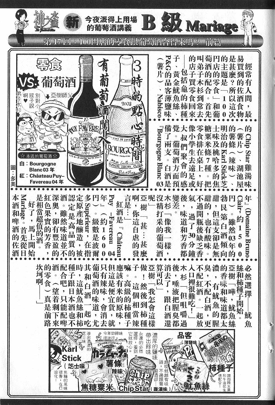 第217页