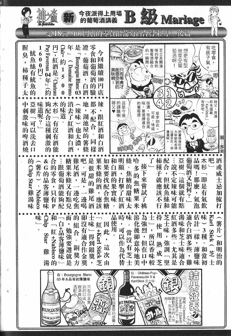 第218页