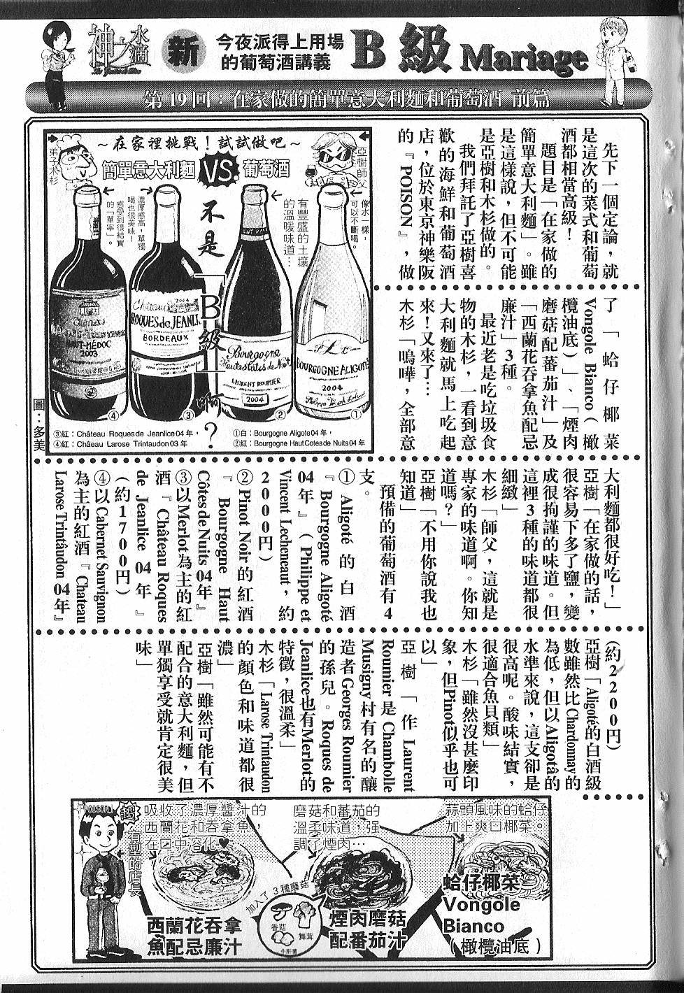 第219页