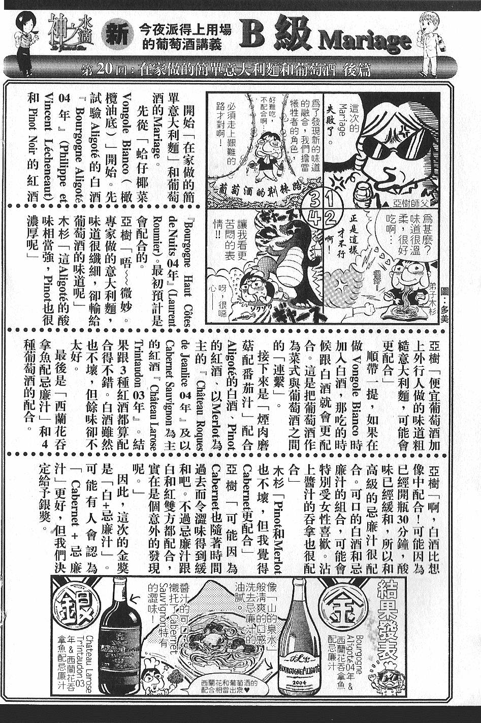第220页