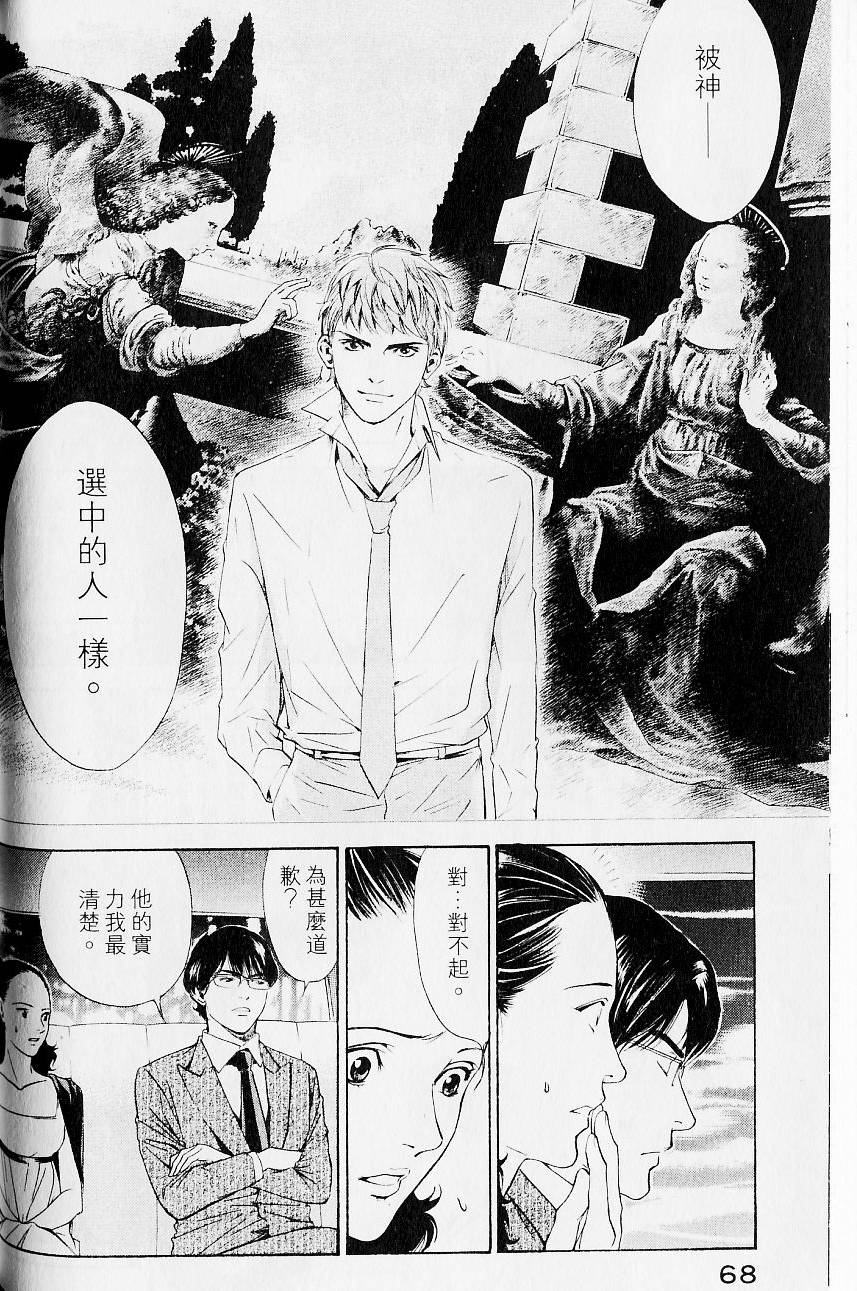 第68页