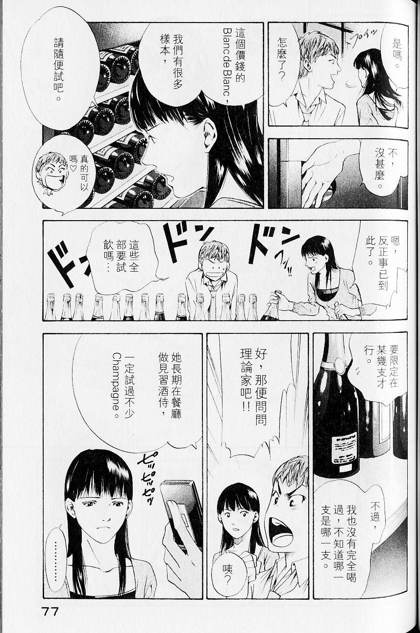 第77页