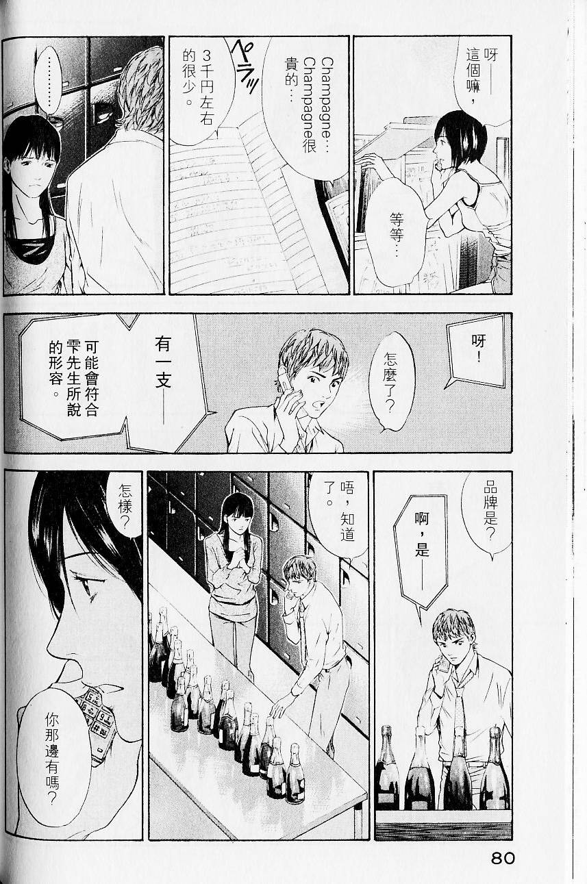 第80页