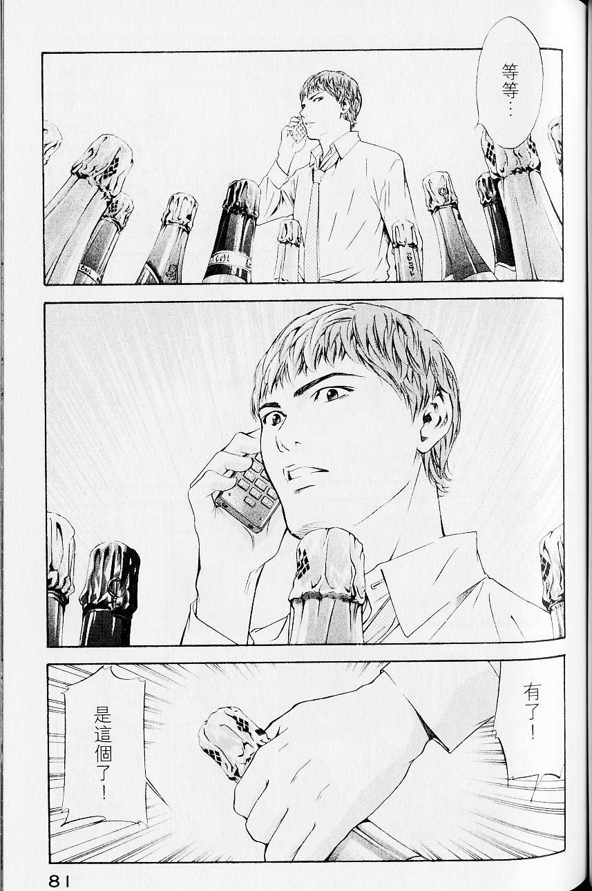 第81页