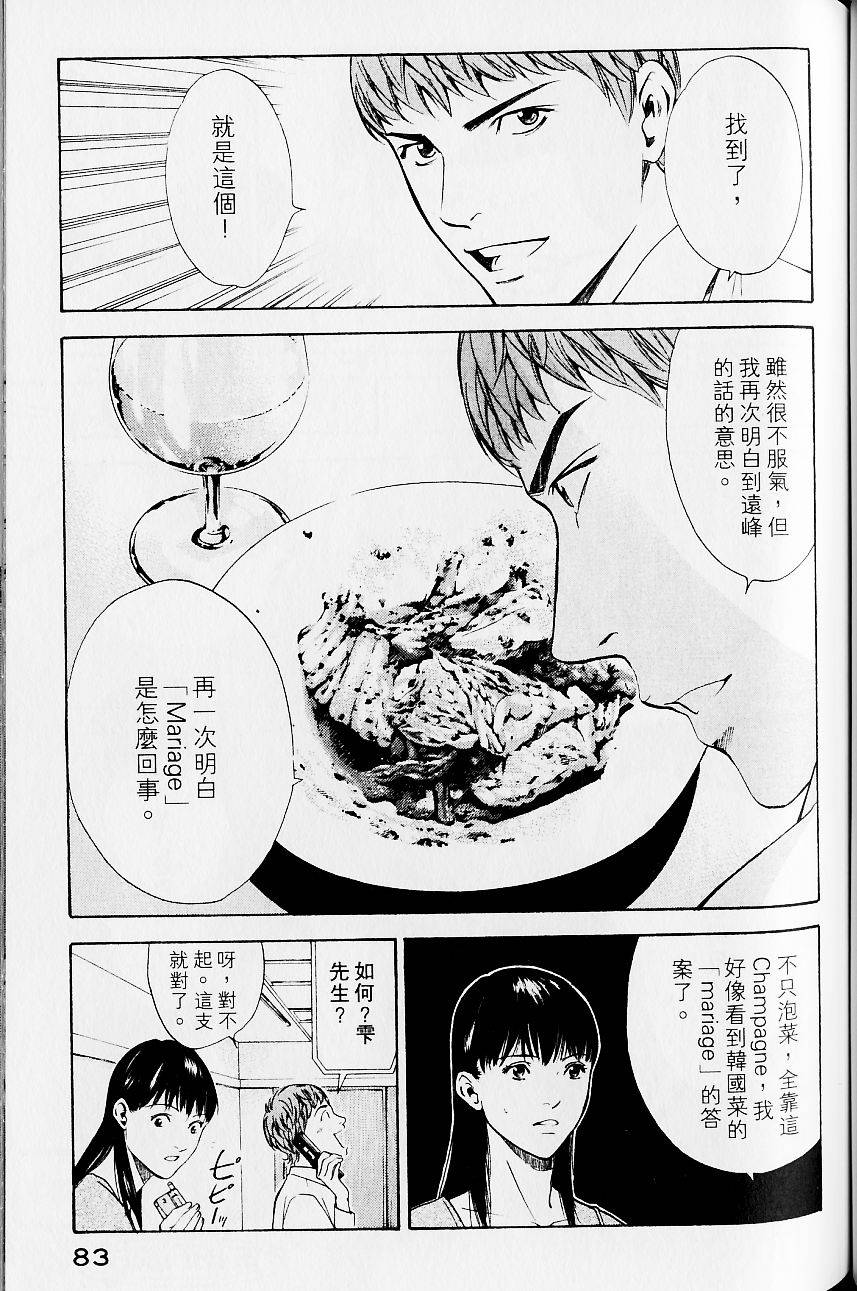 第83页