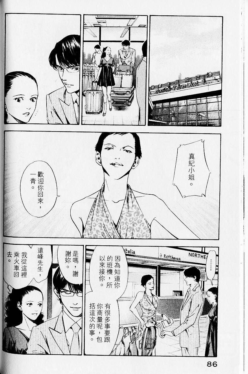 第86页