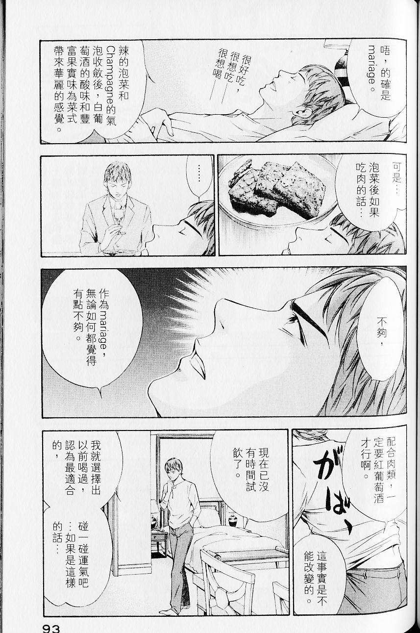 第93页