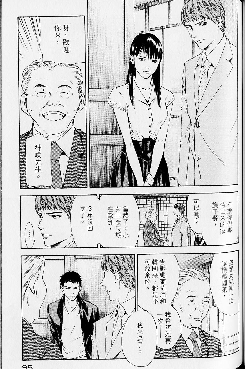 第95页
