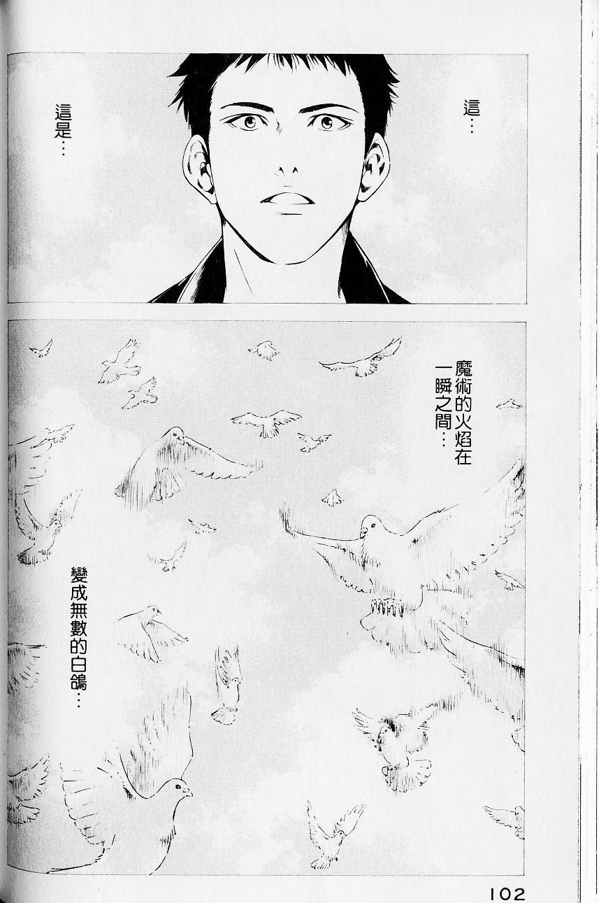 第102页