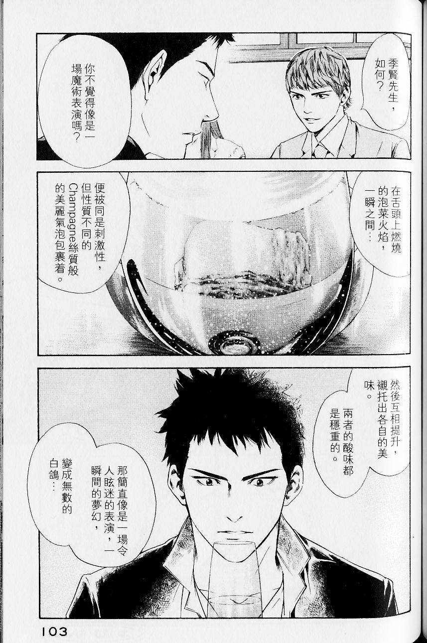 第103页
