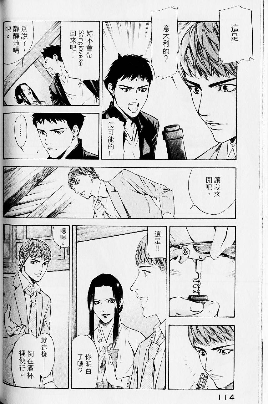 第114页