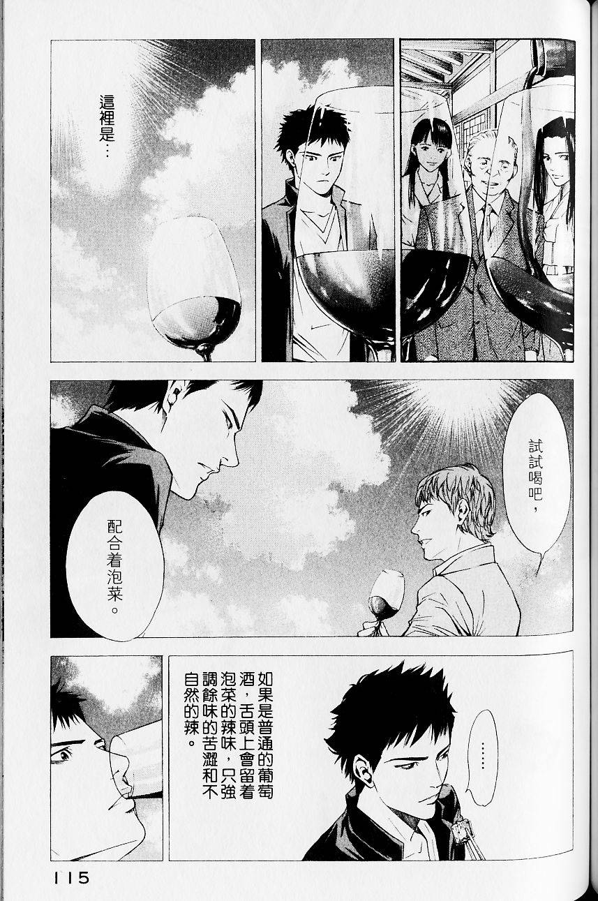 第115页