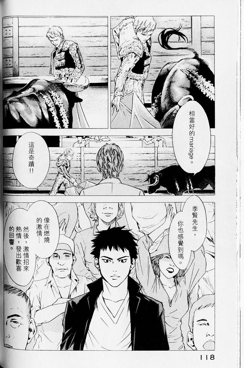 第118页