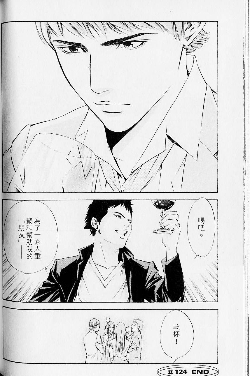 第124页