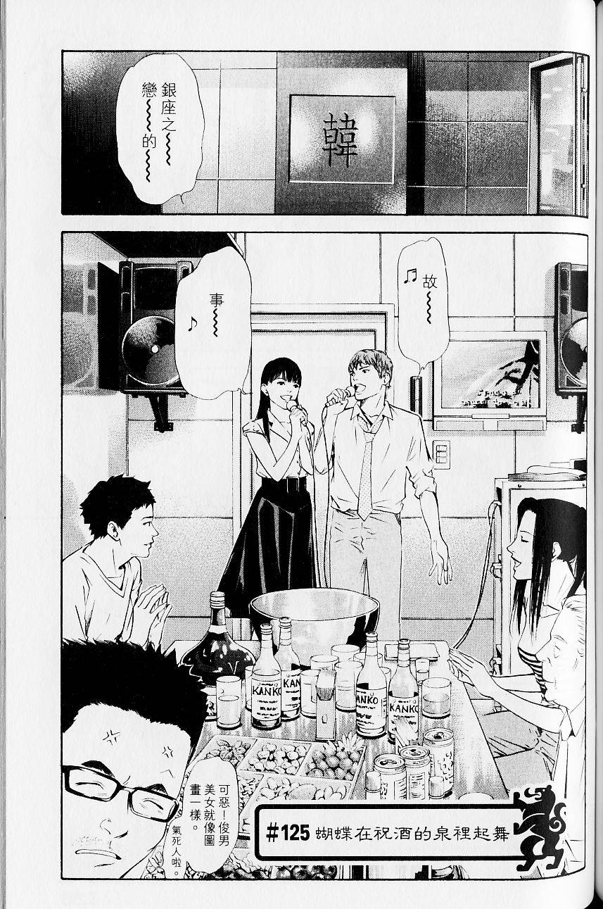 第125页