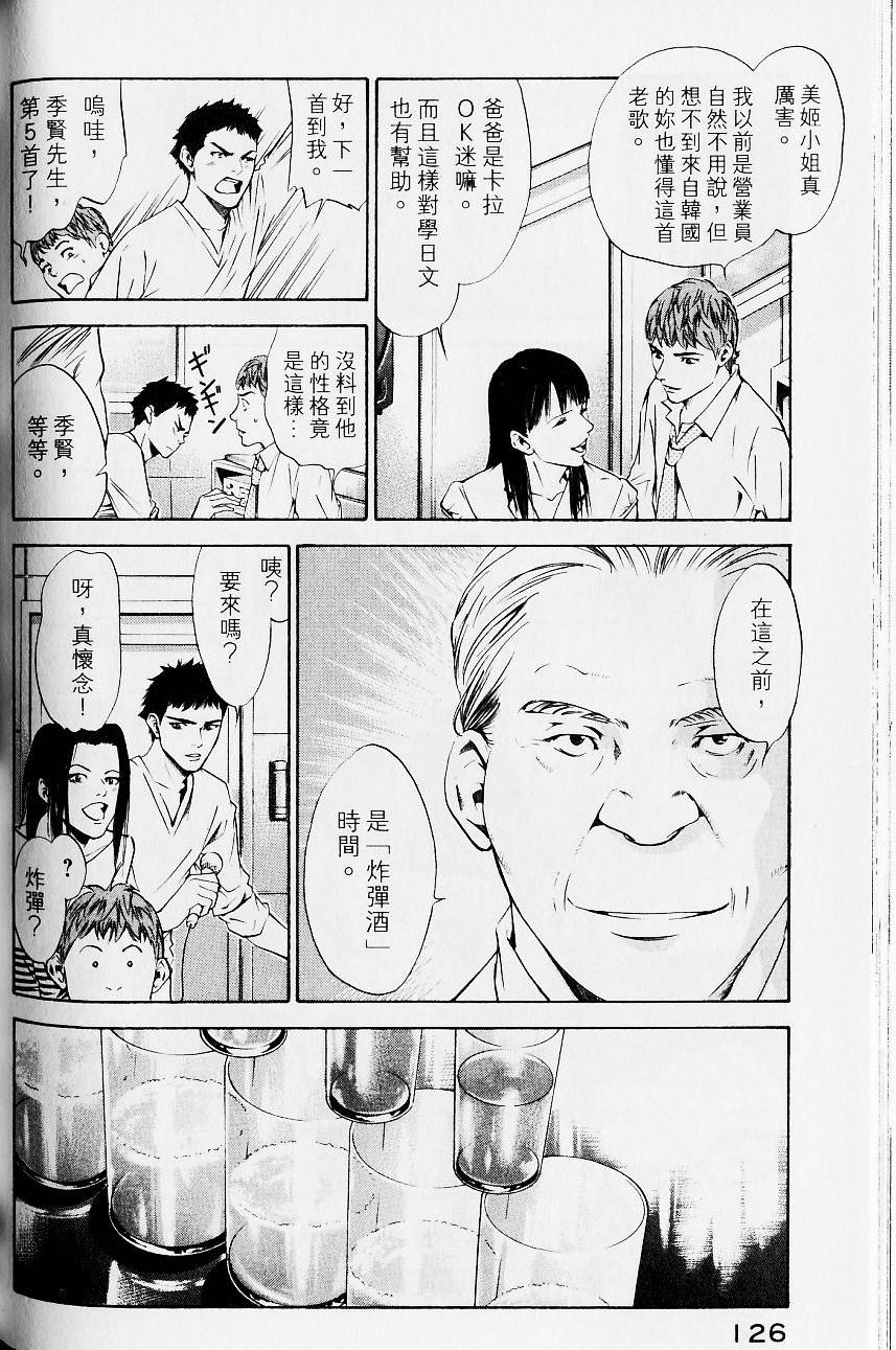 第126页