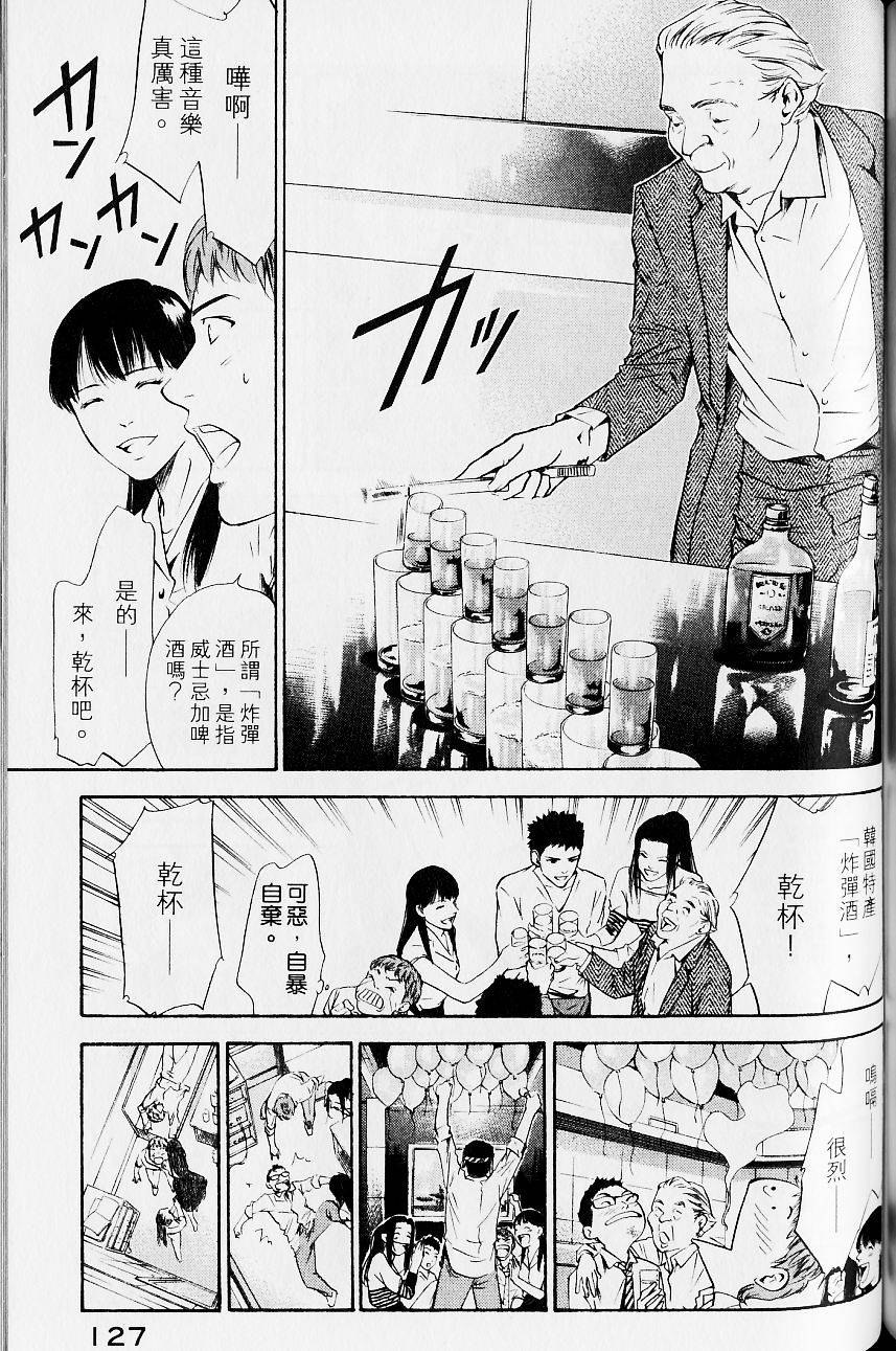 第127页