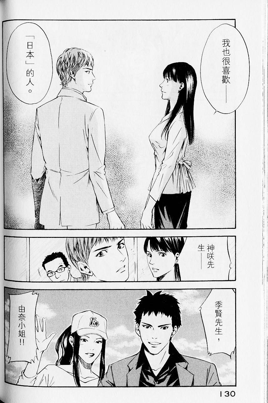 第130页
