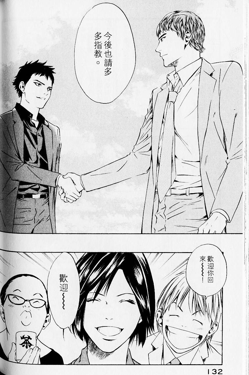 第132页