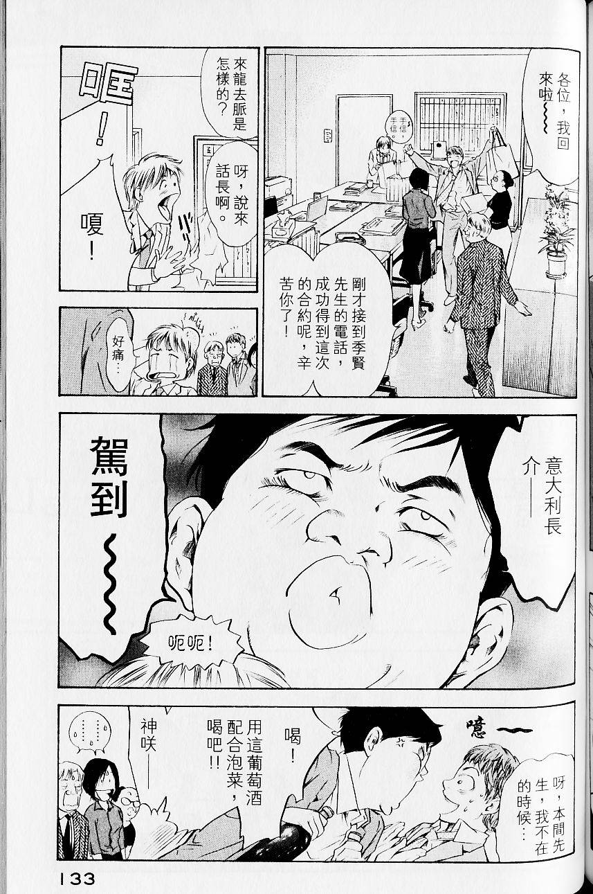 第133页