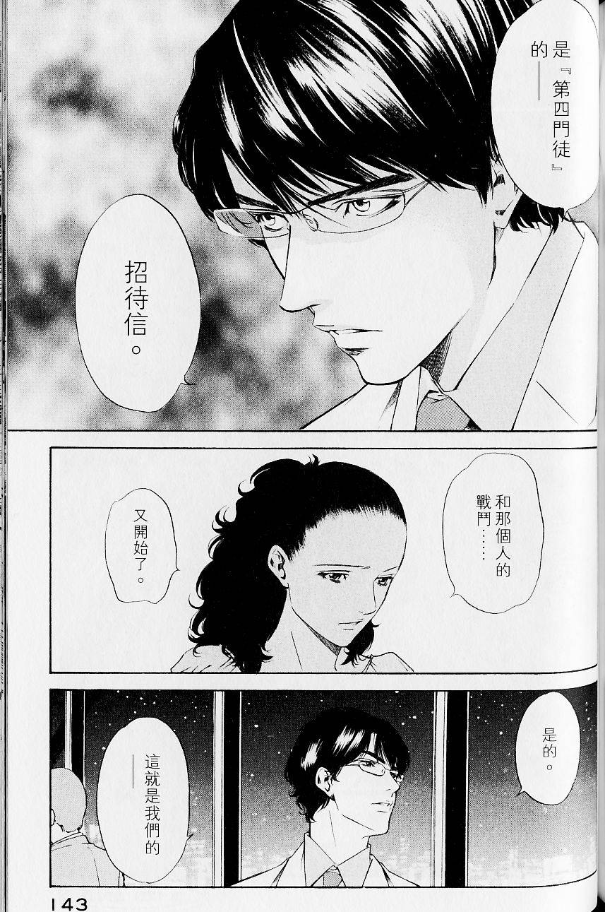 第143页