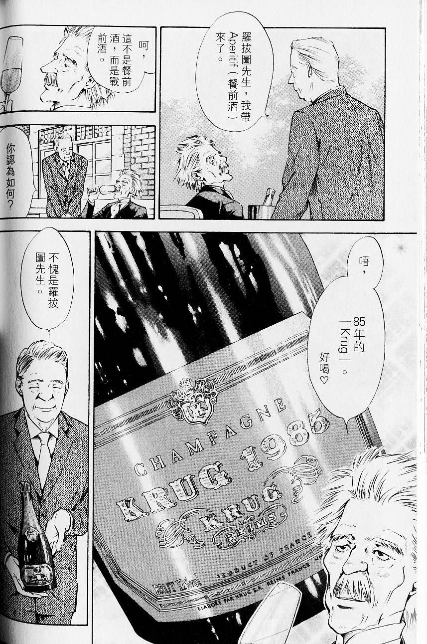 第146页