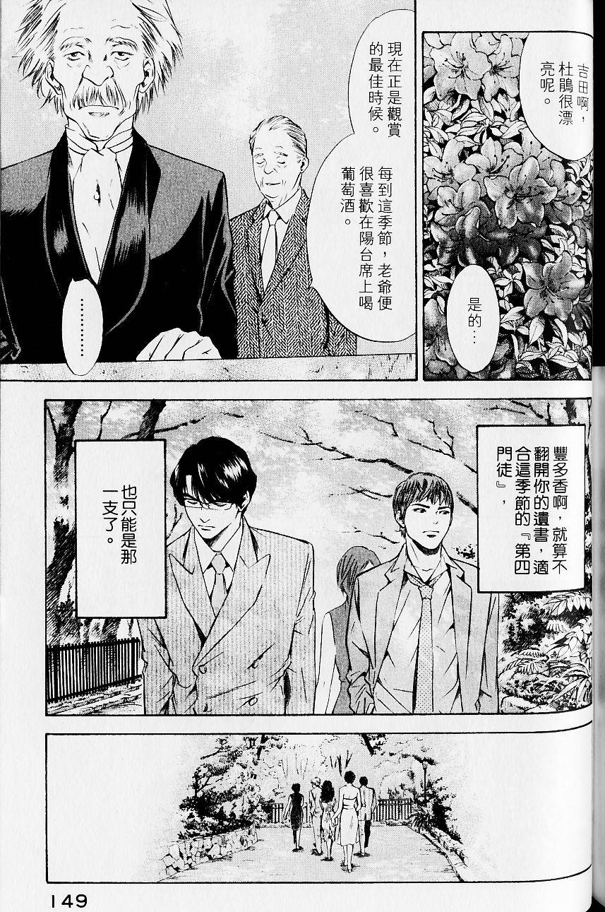 第149页