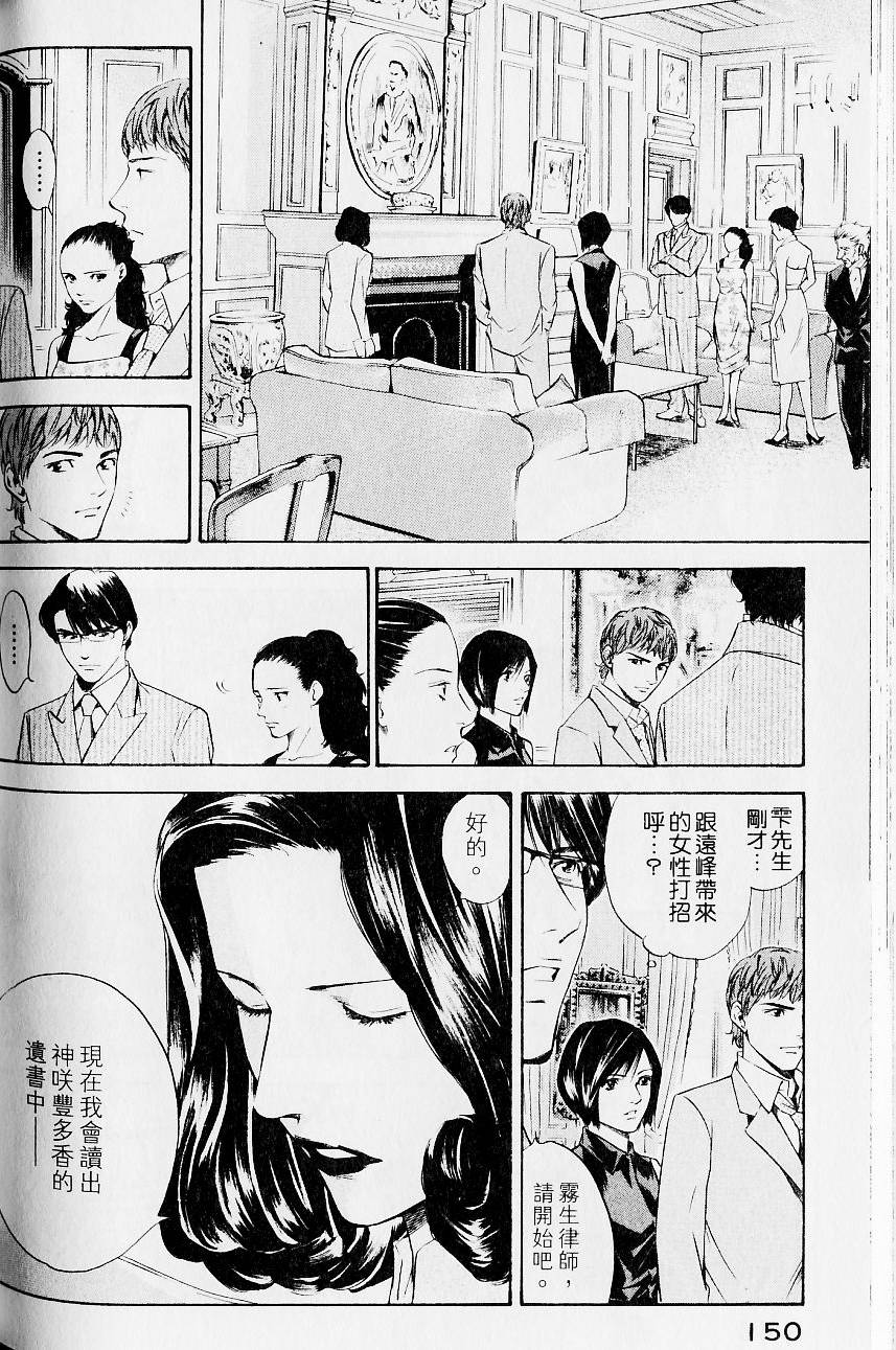 第150页