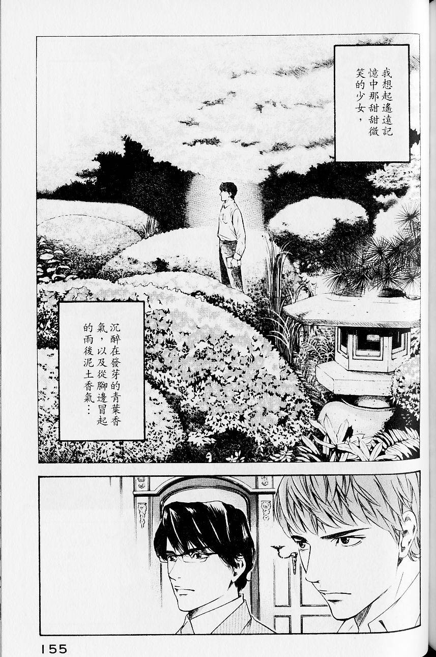 第155页