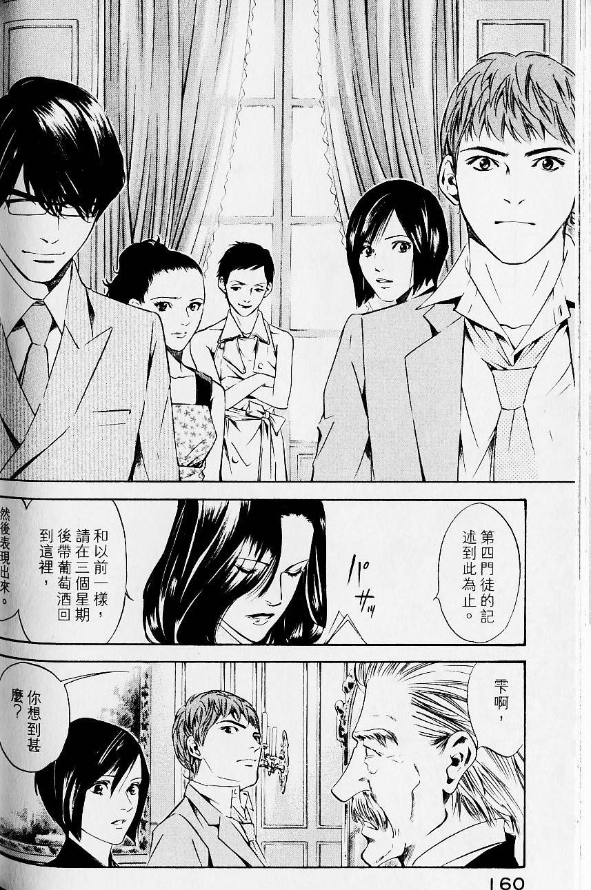 第160页