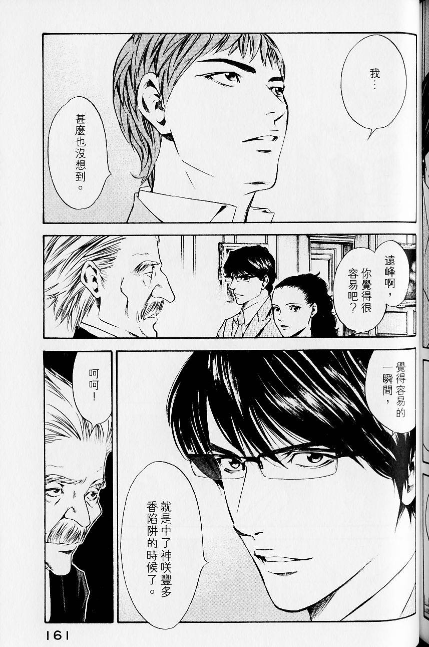第161页