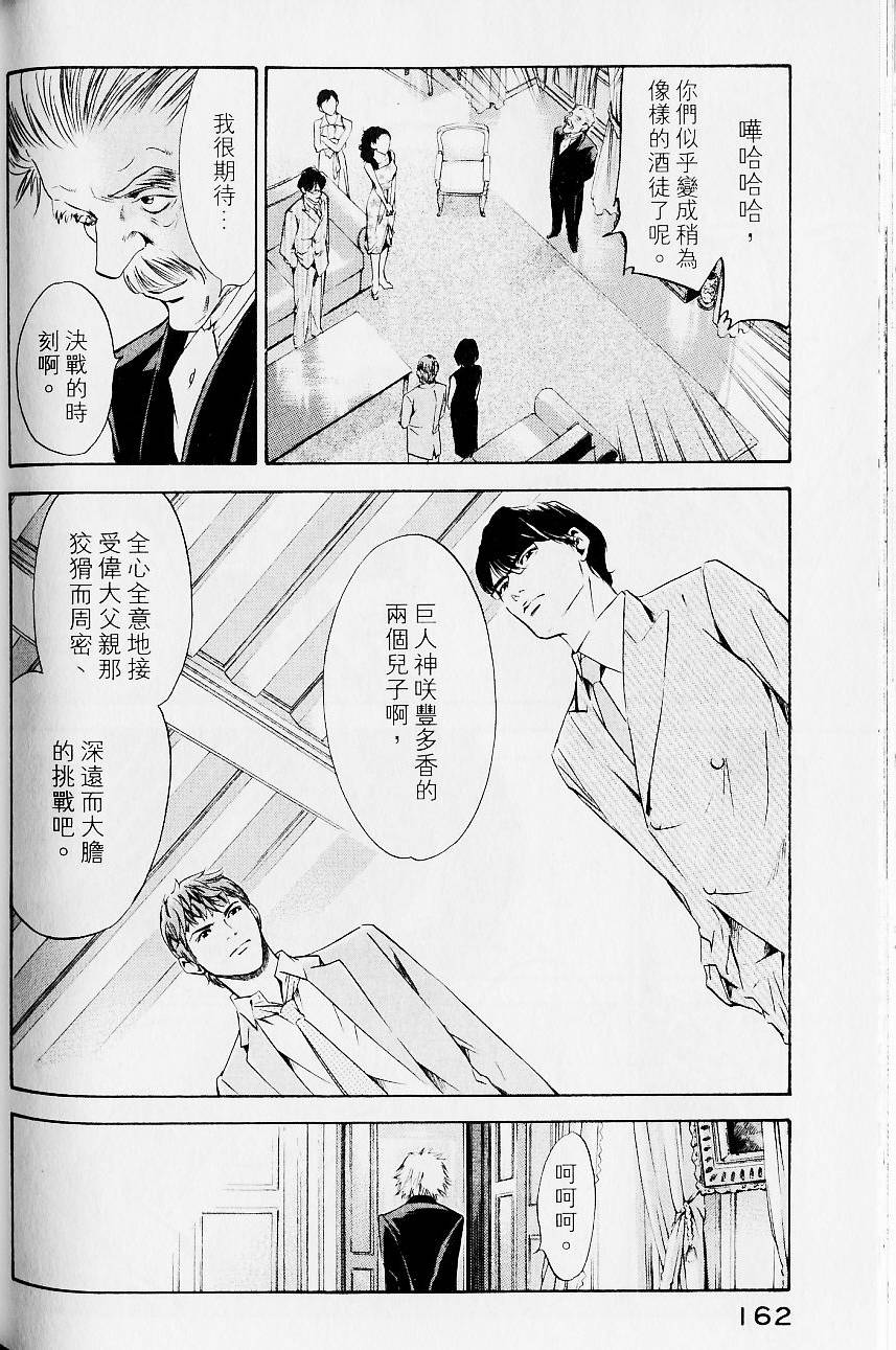 第162页