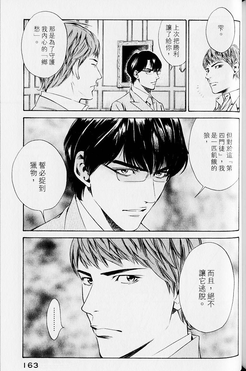 第163页