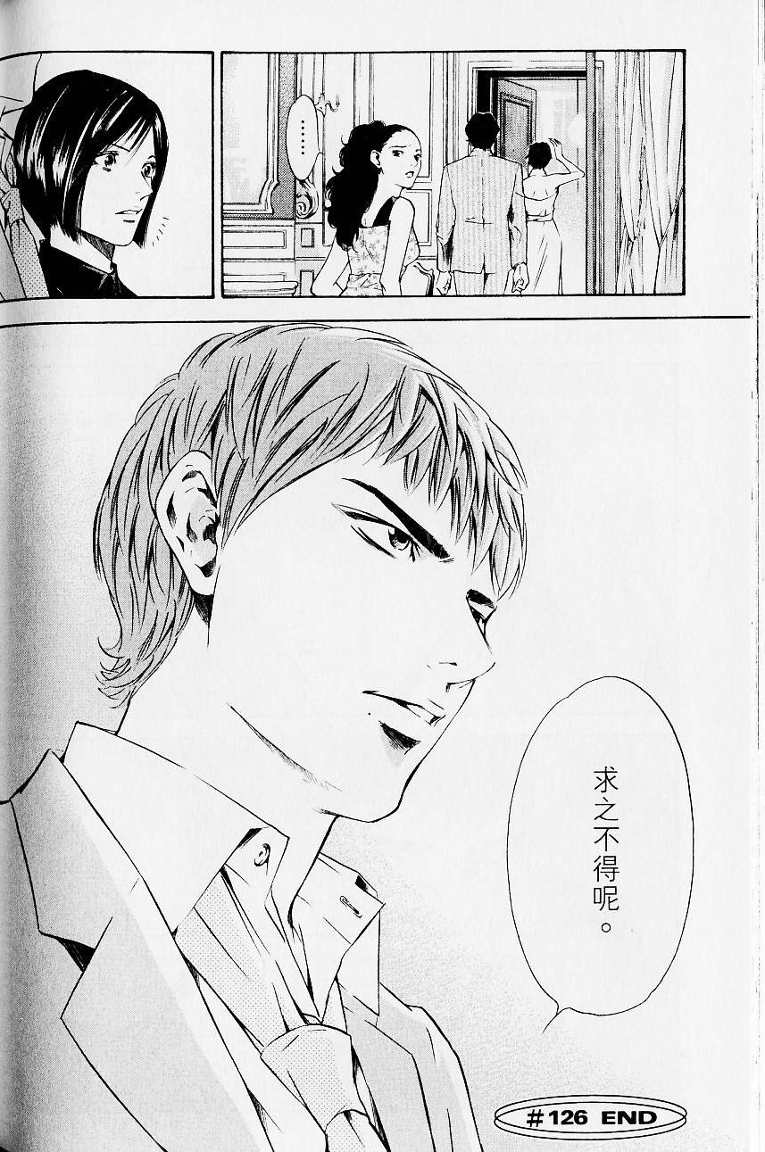 第164页