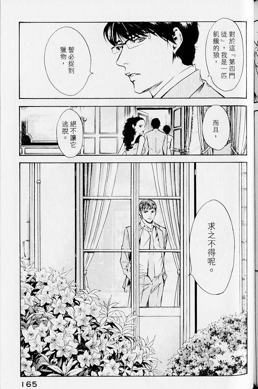 第165页