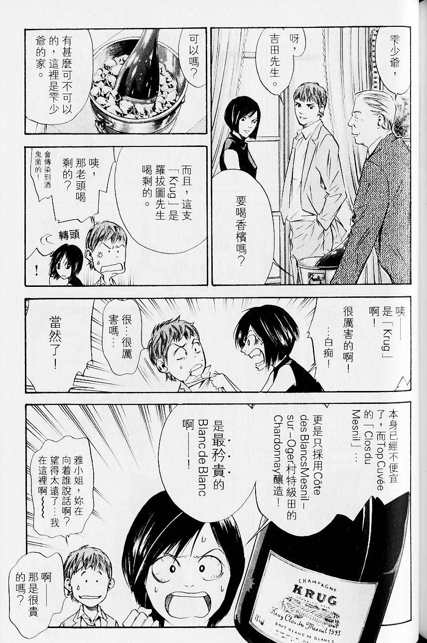 第167页