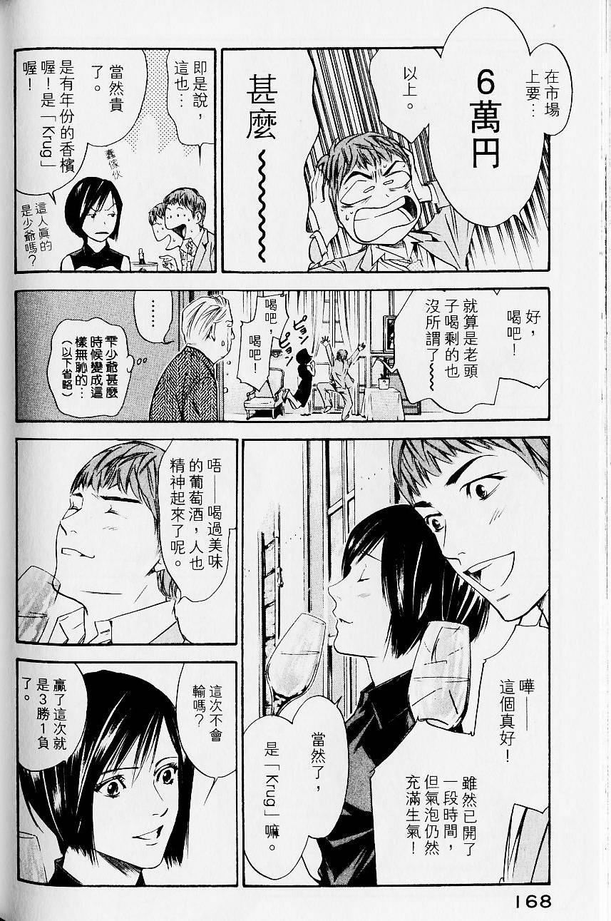 第168页