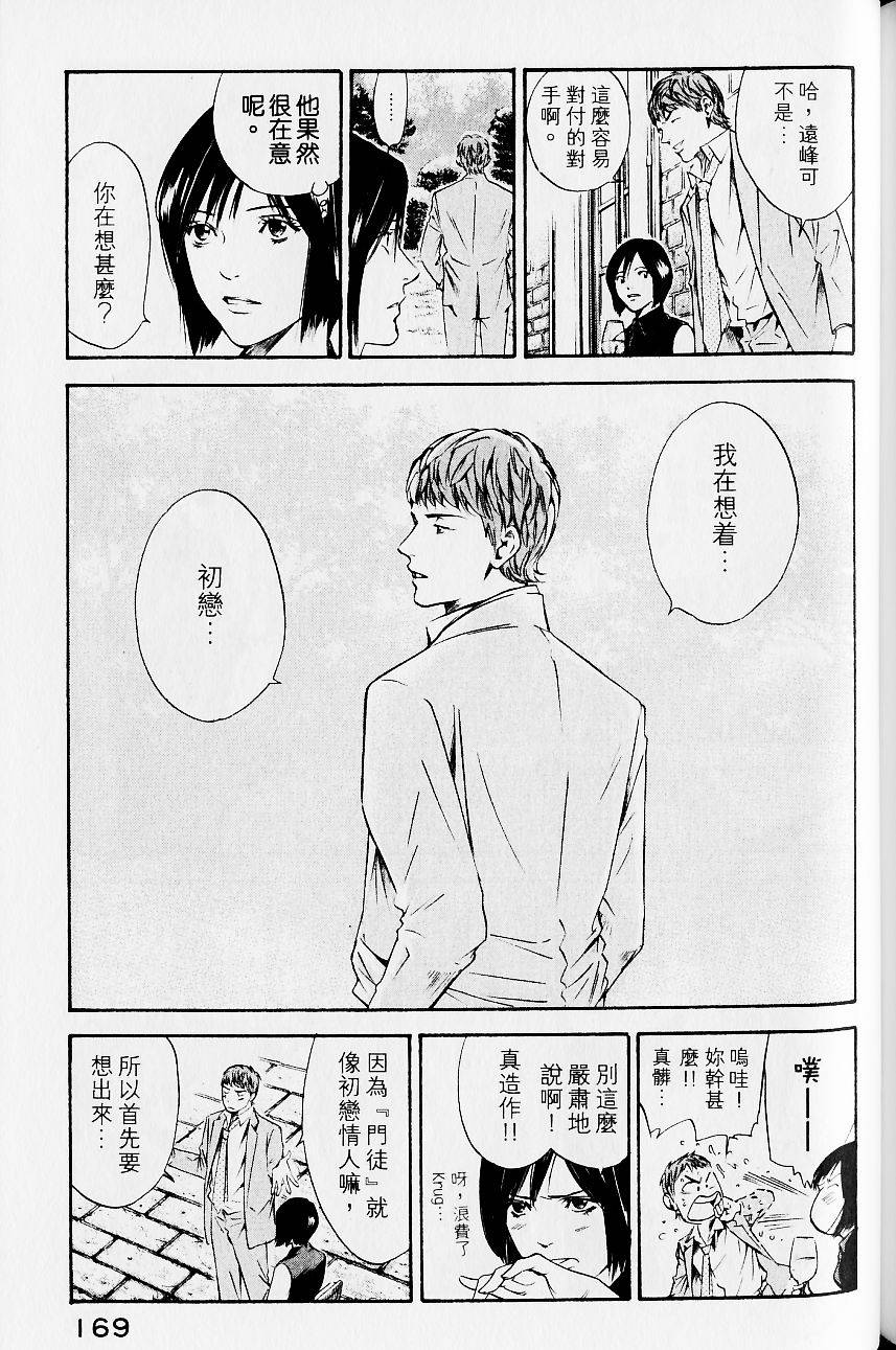 第169页
