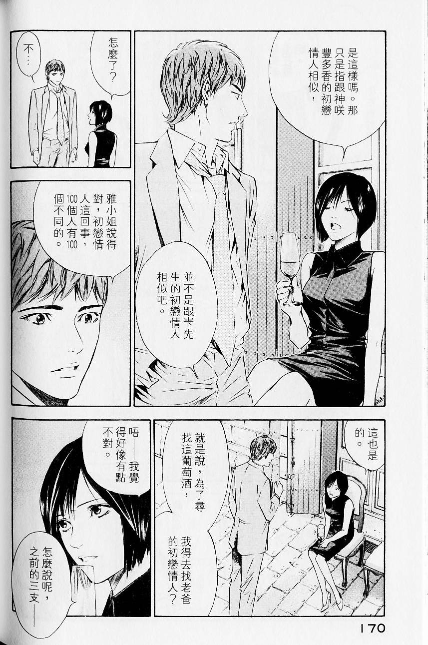 第170页