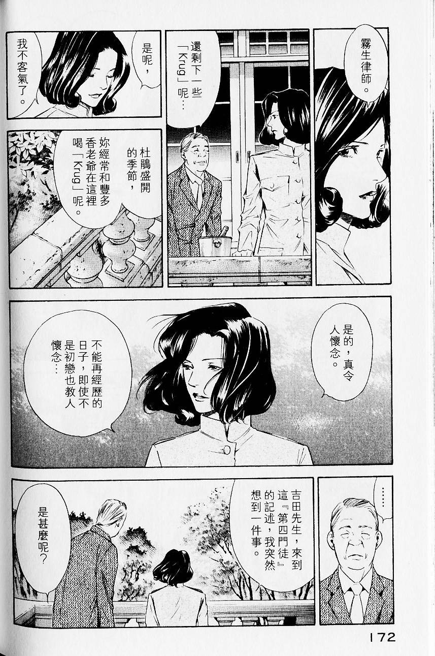 第172页