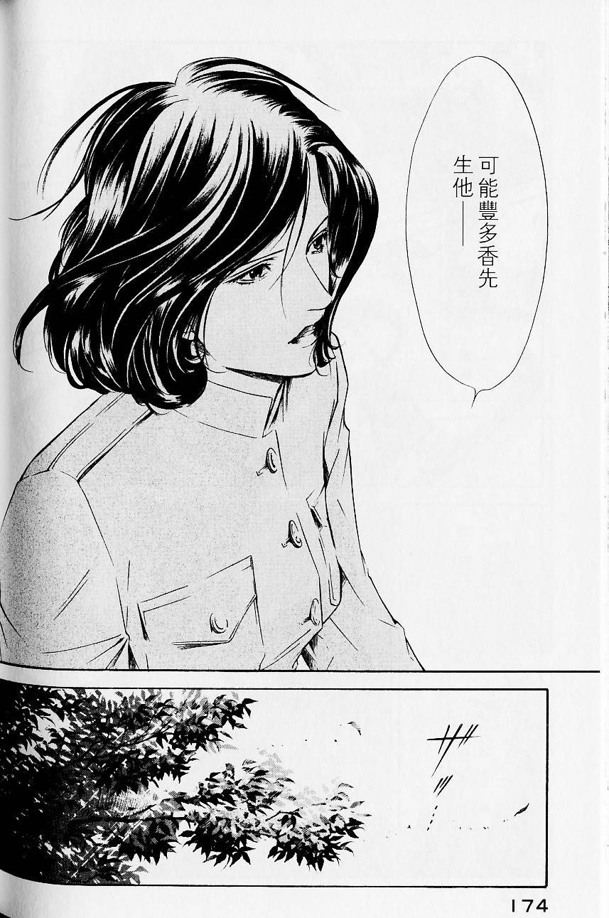 第174页