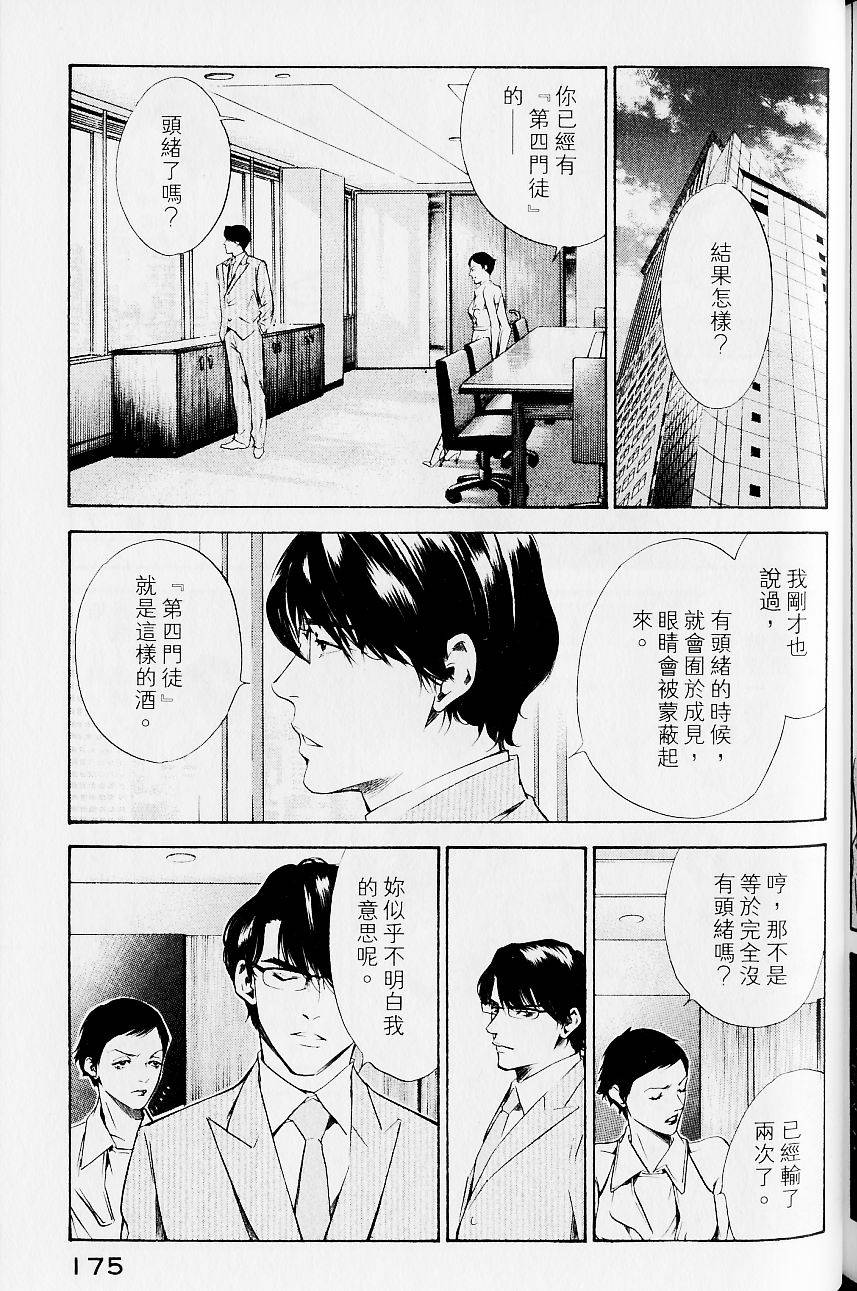第175页