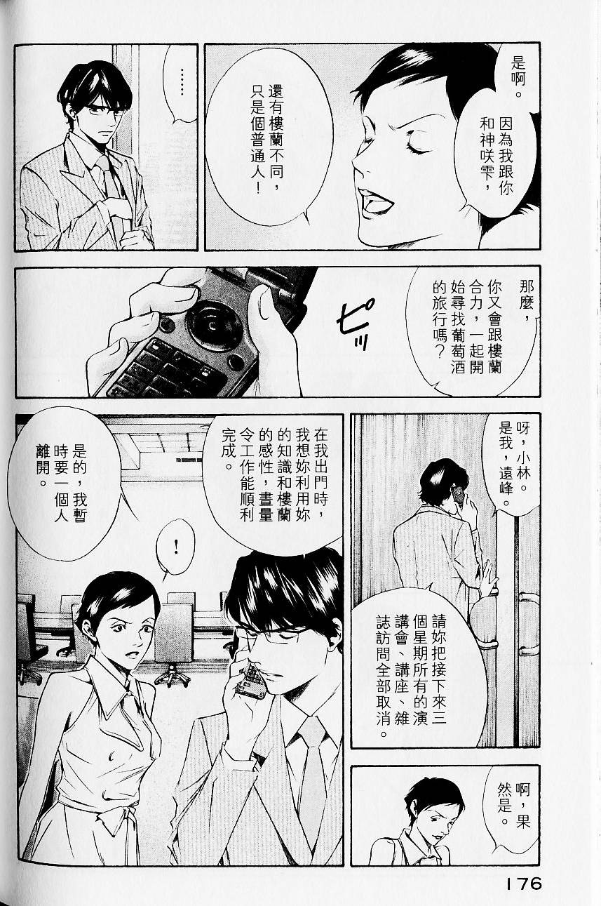 第176页