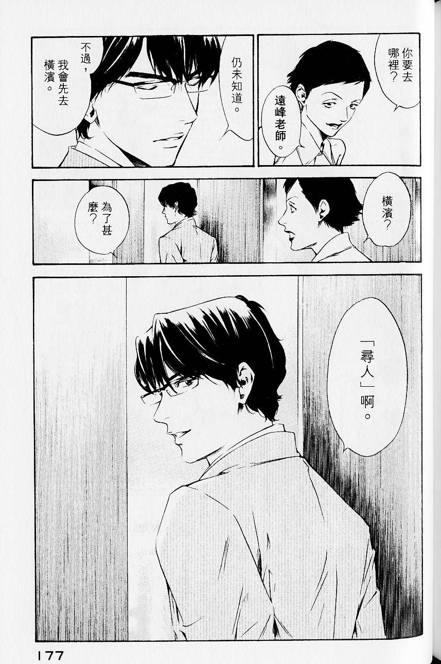 第177页