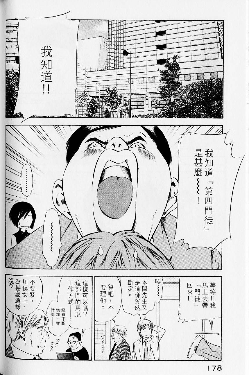 第178页
